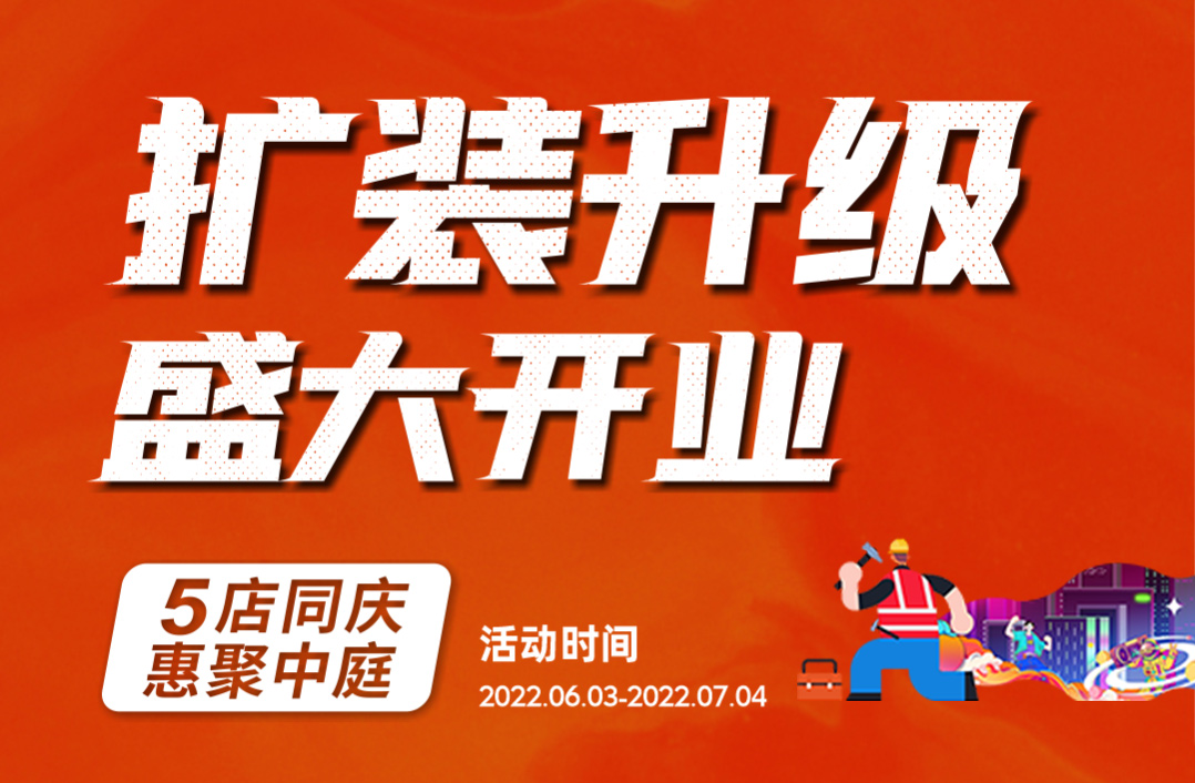 噓！提前報(bào)個(gè)6月裝修猛料，發(fā)現(xiàn)前就刪