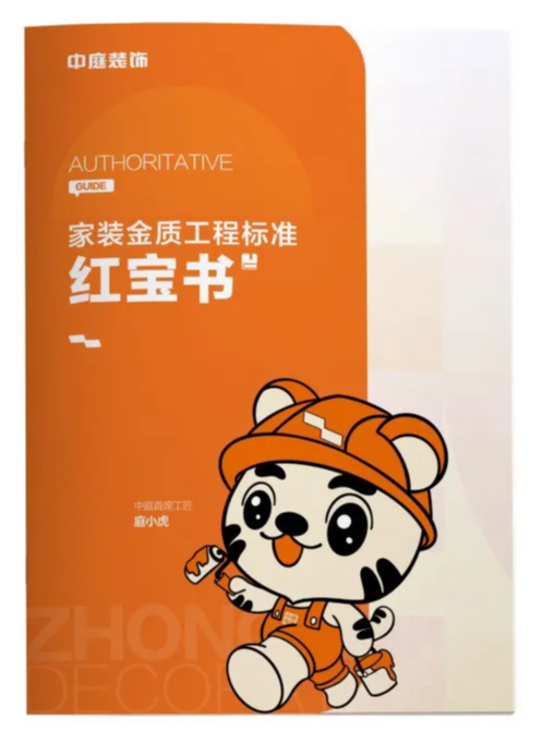 南寧新房裝修怎么選裝修公司？