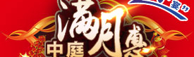 全城業(yè)主蜂擁而至“中庭”，原來是因為這個！