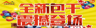17天狂送￥6000000，比《人民的名義》更勁爆，錯過一次再等10年?。。?>
        							</a>
        						</div>
        						
        						<div   id=