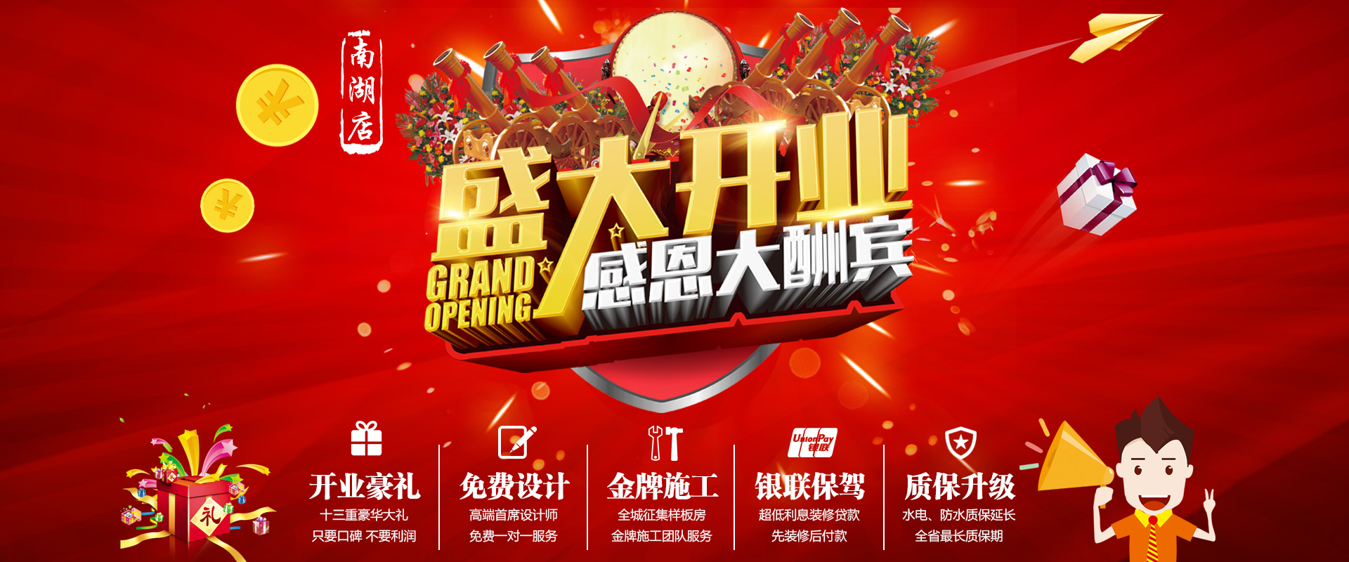 新店剛開業(yè)，就被“曝光”，究竟是什么讓這家公司走在“風(fēng)口浪尖”上？