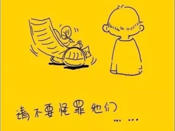 如果時(shí)間，可以慢一些.....
