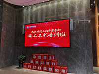 中庭裝飾集團(tuán)膩?zhàn)庸に嚺嘤?xùn)——抓好工藝是關(guān)鍵！