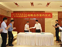 中航聯(lián)控股集團(tuán)公司攜手南寧慈銘體檢共創(chuàng)美好未來(lái)！