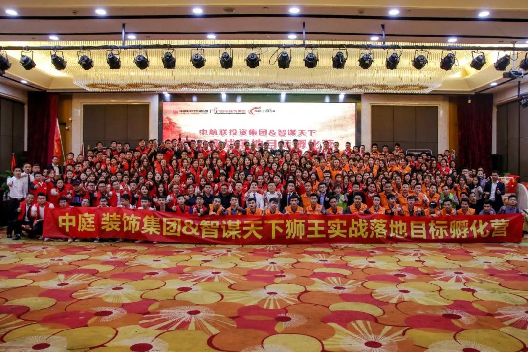 【中庭裝飾】風(fēng)雨兼程，八周年慶典啟動(dòng)大會(huì)圓滿成功！
