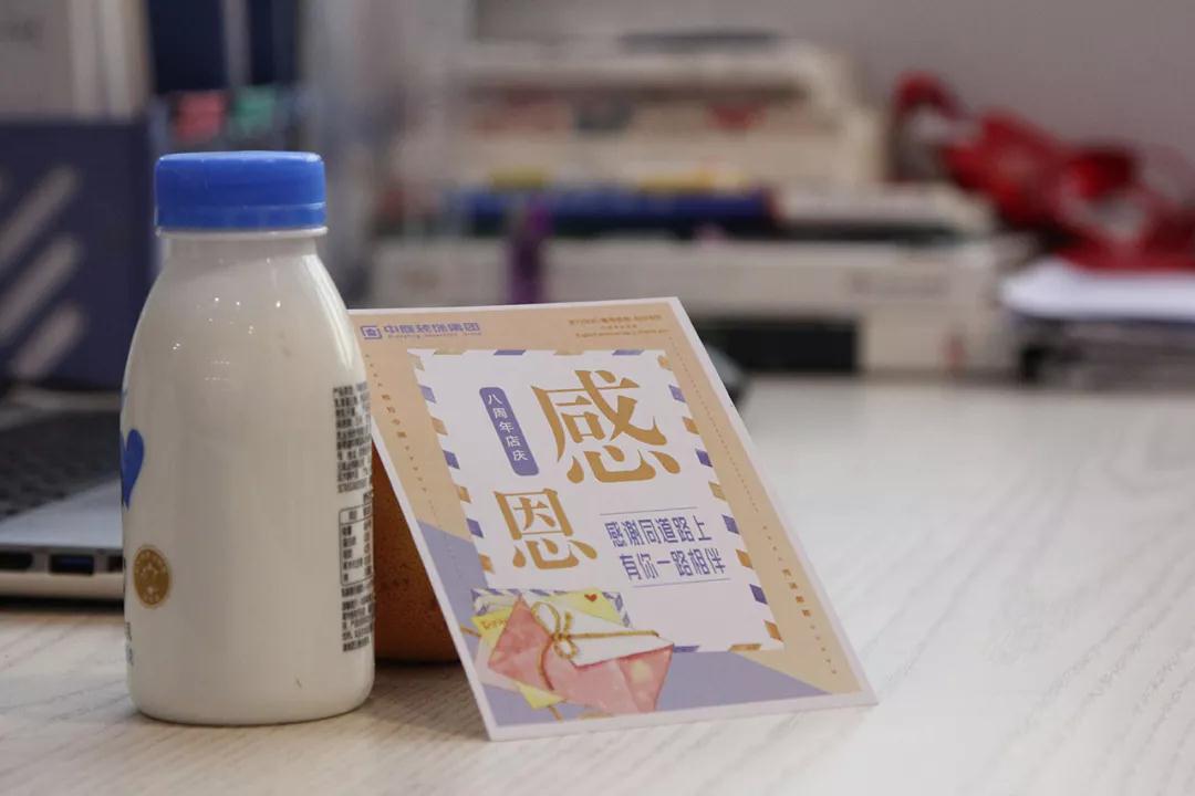 中庭 |感恩有你，不忘初心，砥礪前行