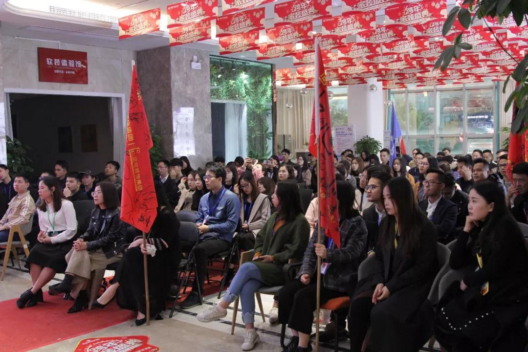 跨年家裝盛典啟動會 || 2019，我們依然不將就