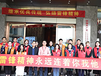 【先鋒引領(lǐng)，凝心聚力】三月學(xué)雷鋒，情暖敬老院