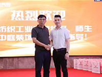 產(chǎn)教融合育桃李，校企合作創(chuàng)未來(lái)