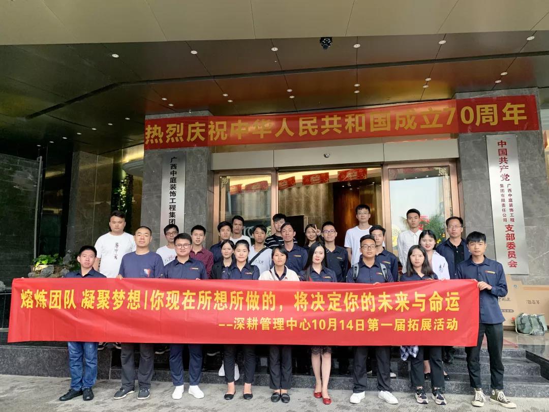 熔煉團(tuán)隊(duì)凝聚夢想丨沒有完美的個(gè)人，只有默契的團(tuán)隊(duì)