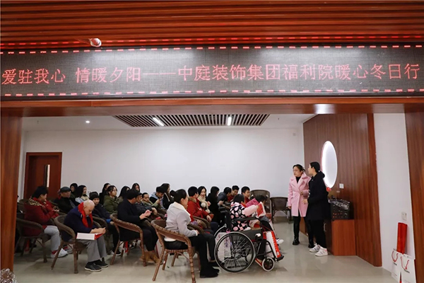 中庭公益 | 南寧市福利護(hù)理院冬日送暖，你我同行