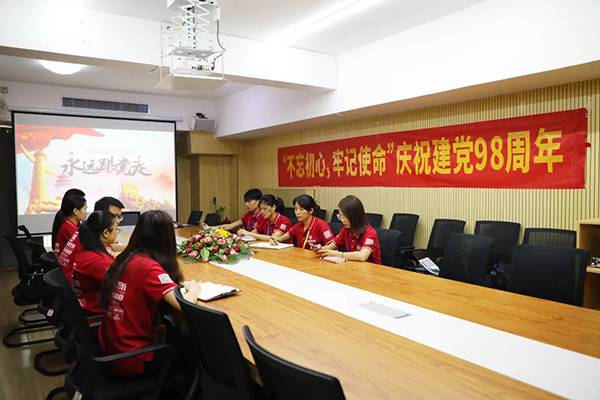 建黨98周年丨中庭裝飾集團黨支部“不忘初心、牢記使命”黨日活動