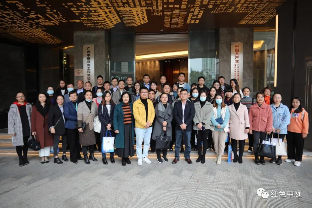 紅色中庭丨南寧市興寧區(qū)兩新組織黨工委領(lǐng)導(dǎo)、兩新組織單位黨委(支部)書記及黨務(wù)工作者蒞臨集團交流黨建工作